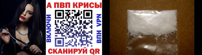 Alpha-PVP мука  это какой сайт  Белый  закладка 