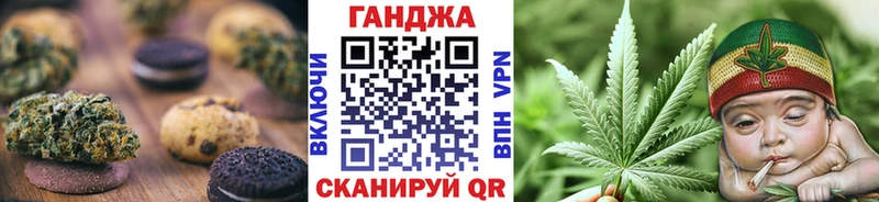 мега   закладка  Белый  Еда ТГК марихуана 