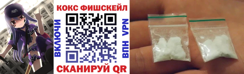 COCAIN VHQ  МЕГА сайт  Белый  хочу  