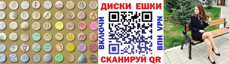 маркетплейс официальный сайт  Белый  ЭКСТАЗИ 99% 