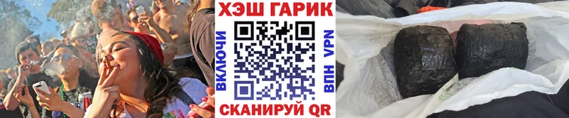 ГАШ ice o lator  Белый 