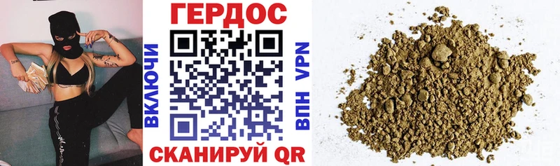 цены наркотик  darknet формула  Героин хмурый  Белый 