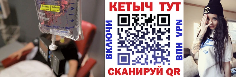 КЕТАМИН ketamine Белый