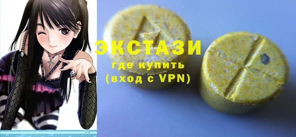 дистиллят марихуана Абинск