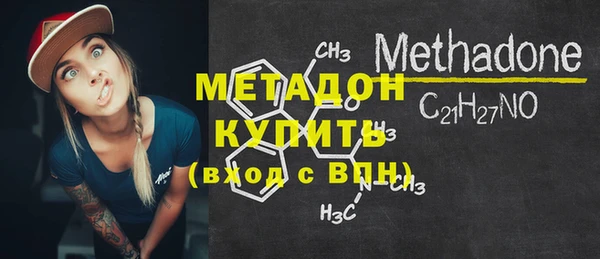 первитин Дмитров
