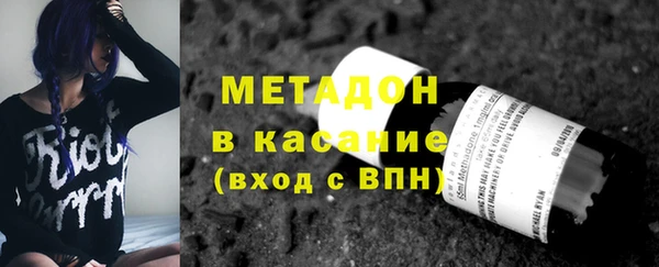 ГАЛЛЮЦИНОГЕННЫЕ ГРИБЫ Абдулино