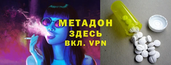 метадон Алзамай
