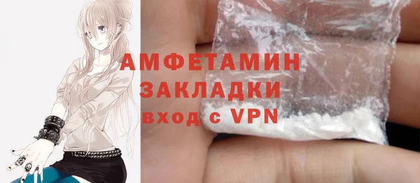 ГАЛЛЮЦИНОГЕННЫЕ ГРИБЫ Абдулино