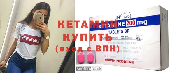 кристаллы Алексин