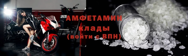 ALPHA-PVP Абаза