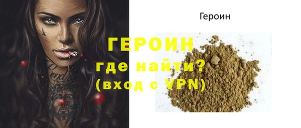 мяу мяу кристалл Дмитровск