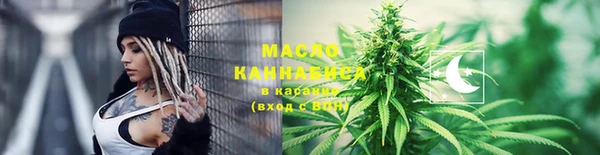 ГАЛЛЮЦИНОГЕННЫЕ ГРИБЫ Абдулино