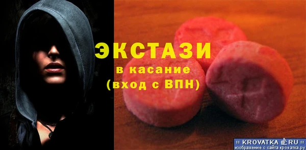 кристаллы Алексин