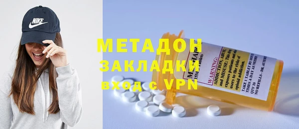 первитин Дмитров