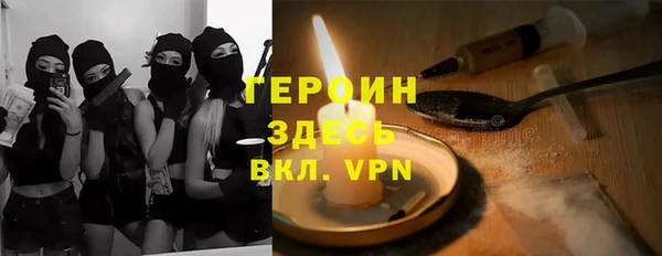 дистиллят марихуана Абинск
