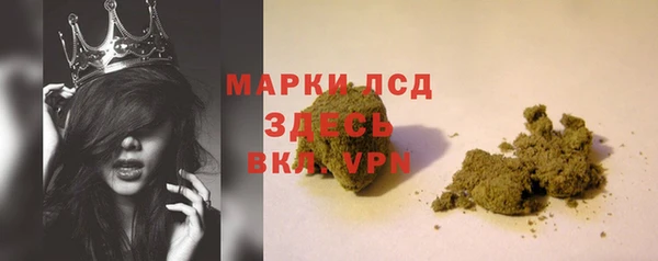 кристаллы Алексин