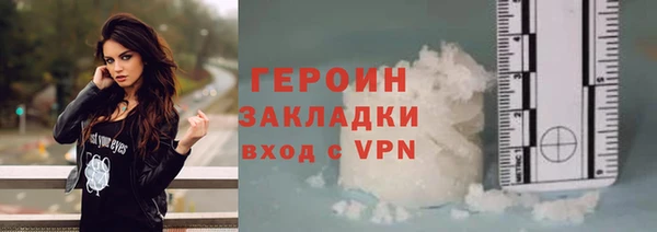 ALPHA-PVP Абаза