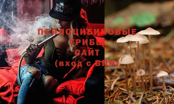 мяу мяу кристалл Дмитровск