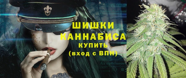 альфа пвп VHQ Алексеевка