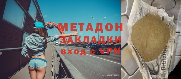 Альфа ПВП Дмитриев