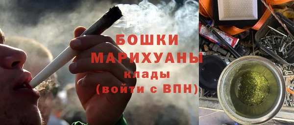 дистиллят марихуана Абинск