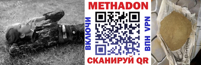 закладки  Белый  Метадон мёд 