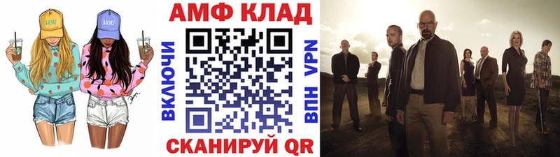 ссылка на мегу зеркало  Белый  МЕТАМФЕТАМИН винт 