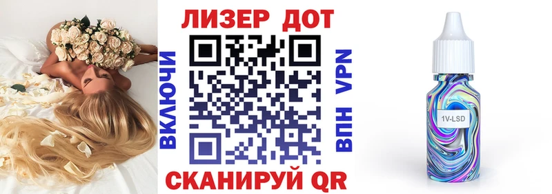 Марки NBOMe 1,8мг Белый